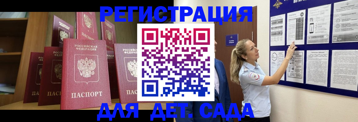 пропишу в квартире в Вытегре