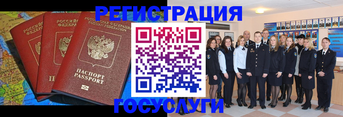 прописка гарантия в Вытегре